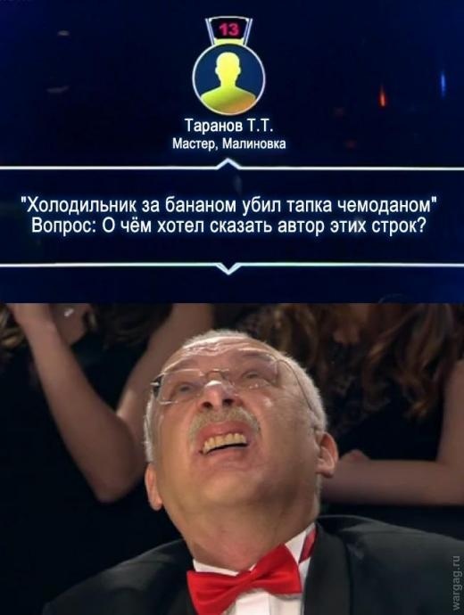 Забавные картинки