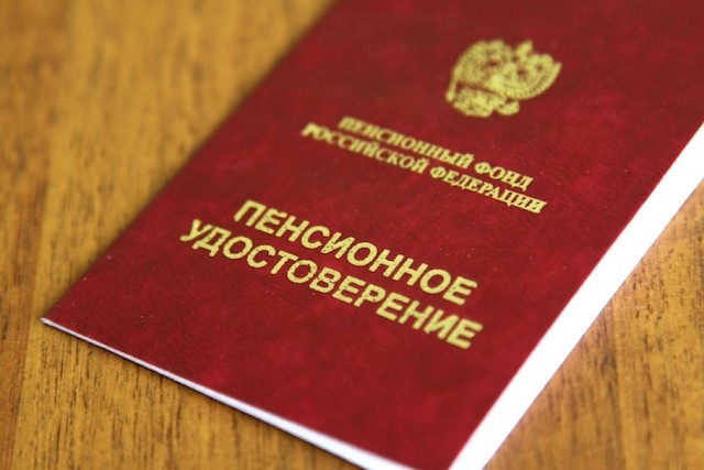 Комитет Думы поддержал к I чтению законопроект о повышении пенсионного возраста Комитет Думы поддержал к I чтению законопроект о повышении пенсионного возраста