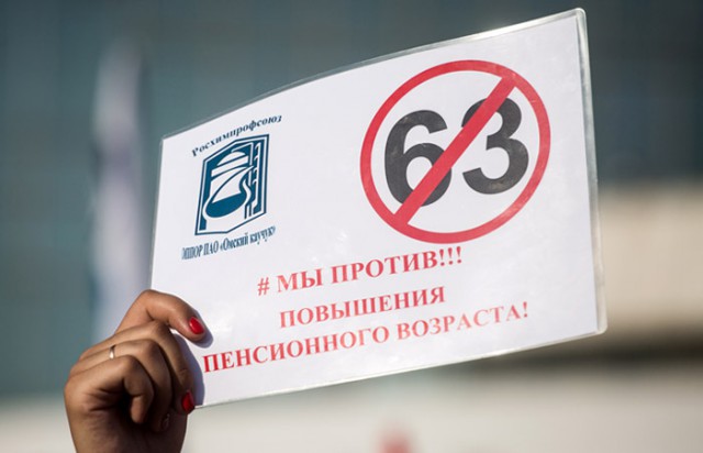 ЦИК принял документы о проведении референдума по пенсионной реформе ЦИК принял документы о проведении референдума по пенсионной реформе