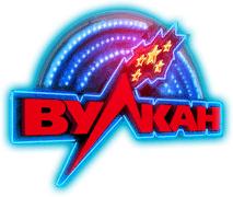 5 самых популярных автоматов клуба Вулкан в 2017 году