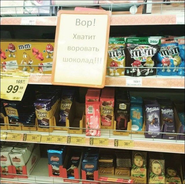 Забавные объявления и надписи