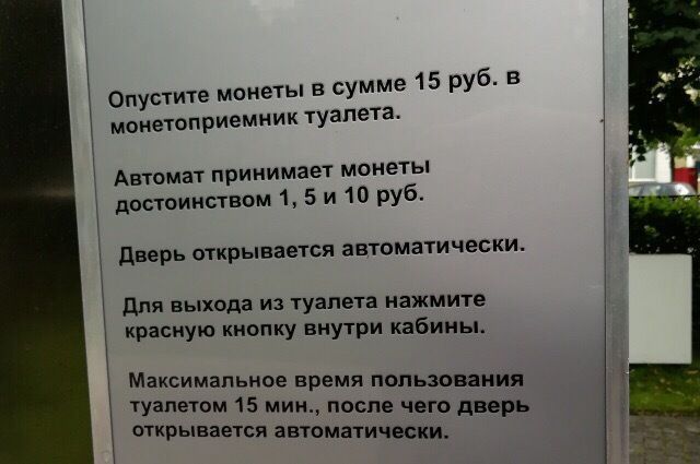 Забавные объявления и надписи