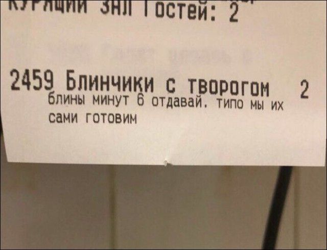Забавные объявления и надписи
