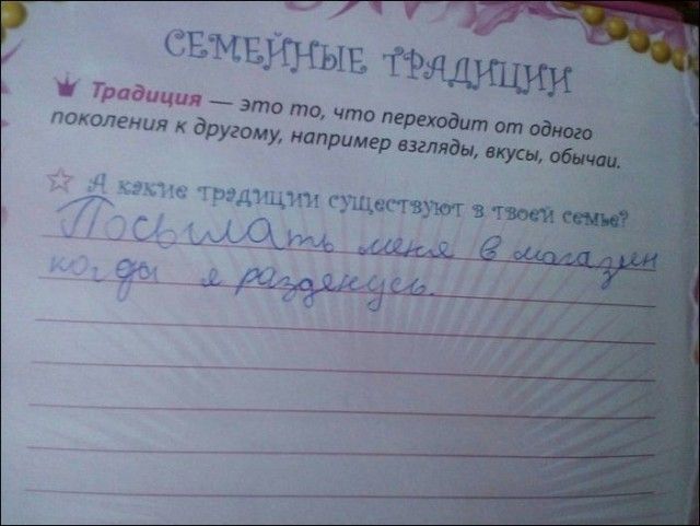 Забавные объявления и надписи