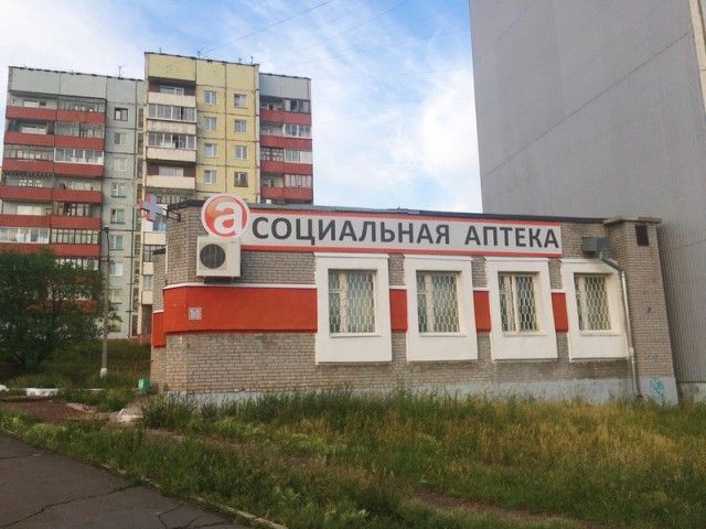 Забавные объявления и надписи