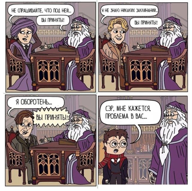 Смешные комиксы