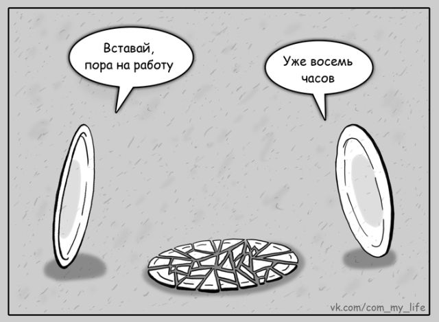 Смешные комиксы