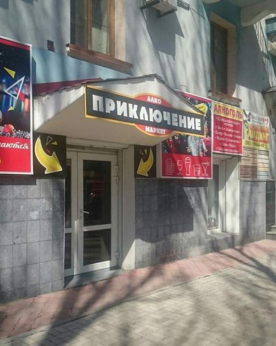 Забавные картинки