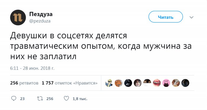 Забавные картинки
