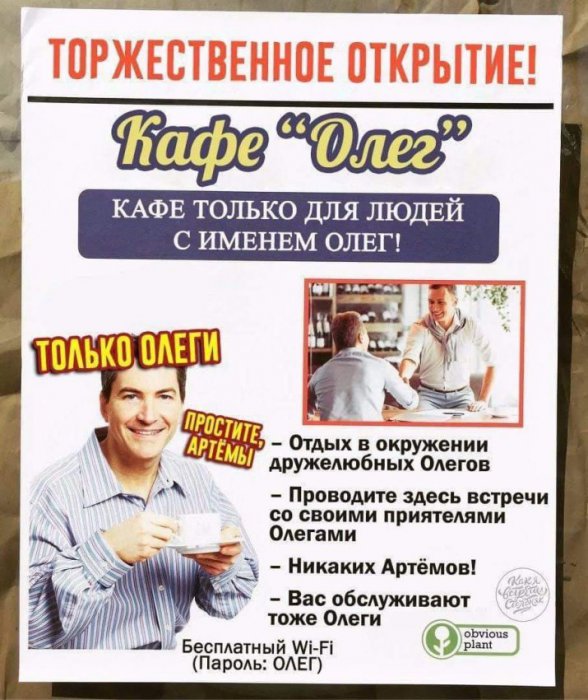 Забавные картинки
