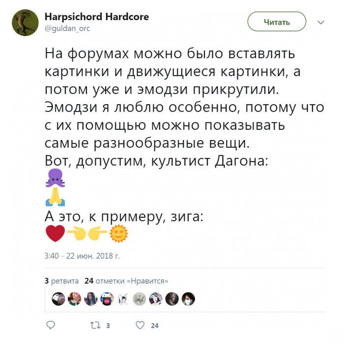 Забавные картинки