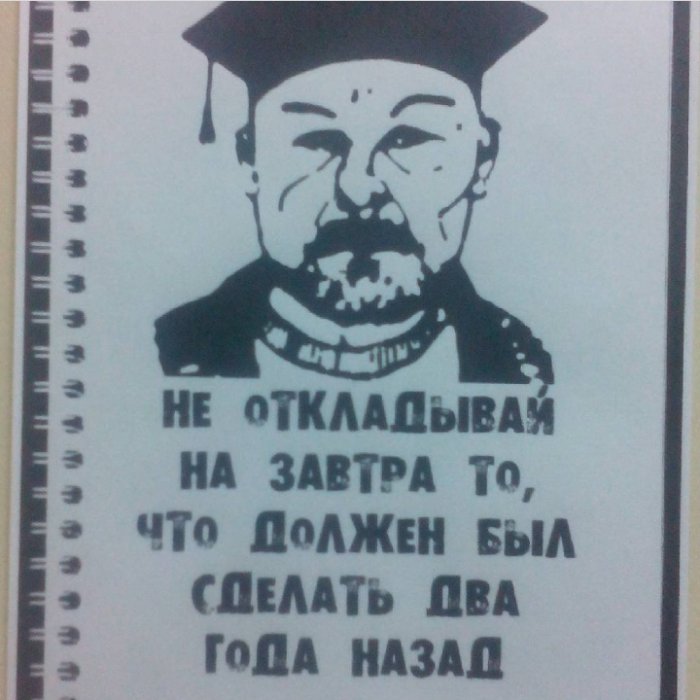 Забавные картинки