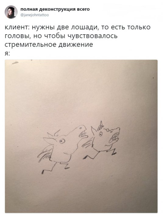 Забавные картинки