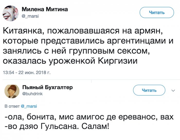 Забавные картинки