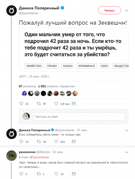 Забавные картинки
