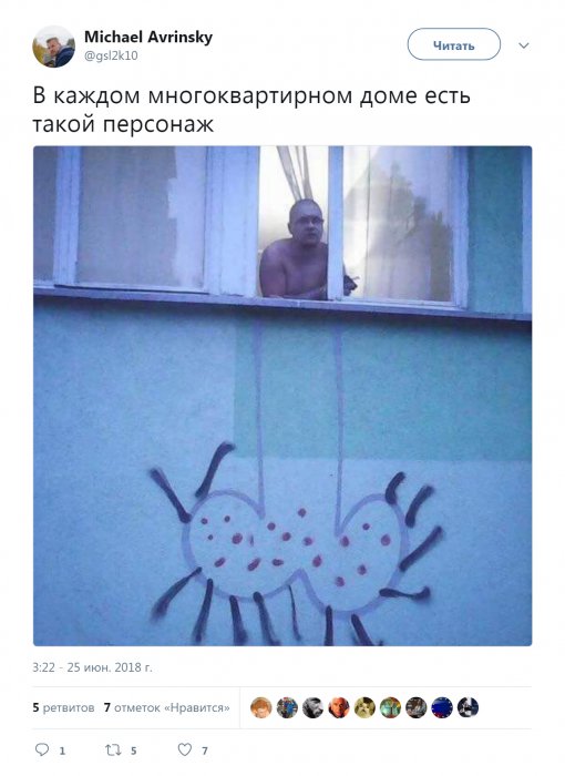 Забавные картинки