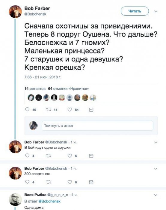Забавные картинки