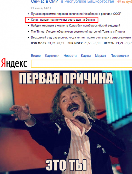 Забавные картинки