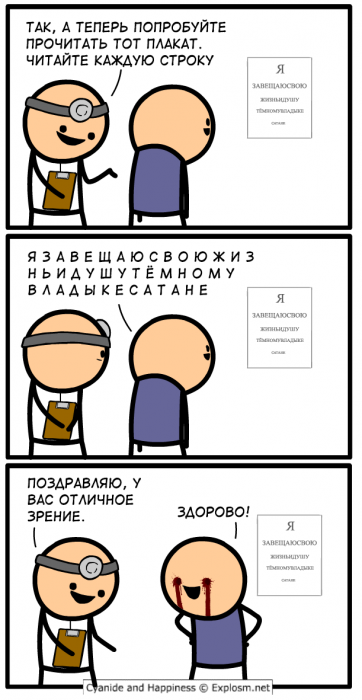 Забавные картинки