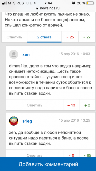 Забавные картинки