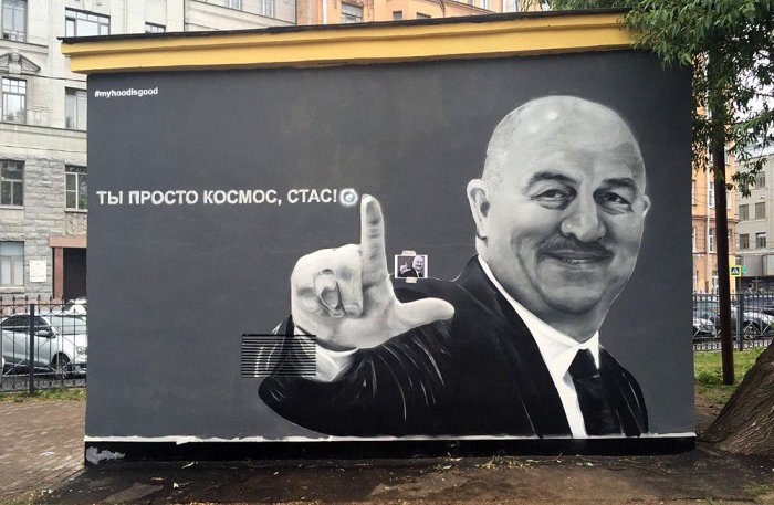 Страсти по Черчесову на трансформаторной будке