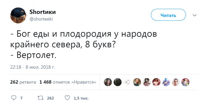Забавные картинки