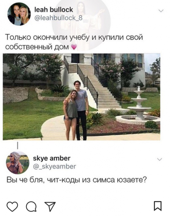 Забавные картинки
