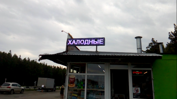 Забавные картинки