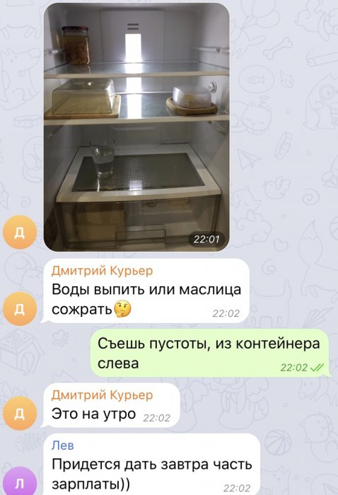 Забавные картинки