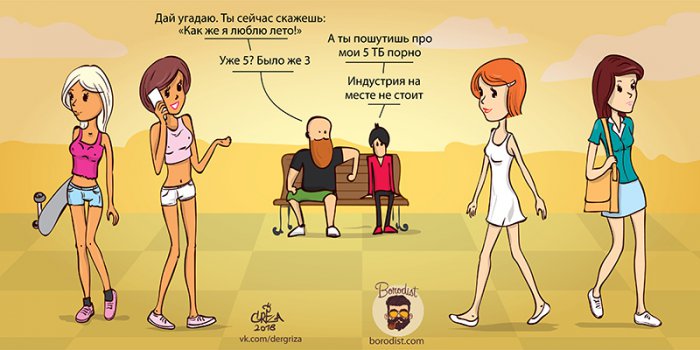 Забавные картинки