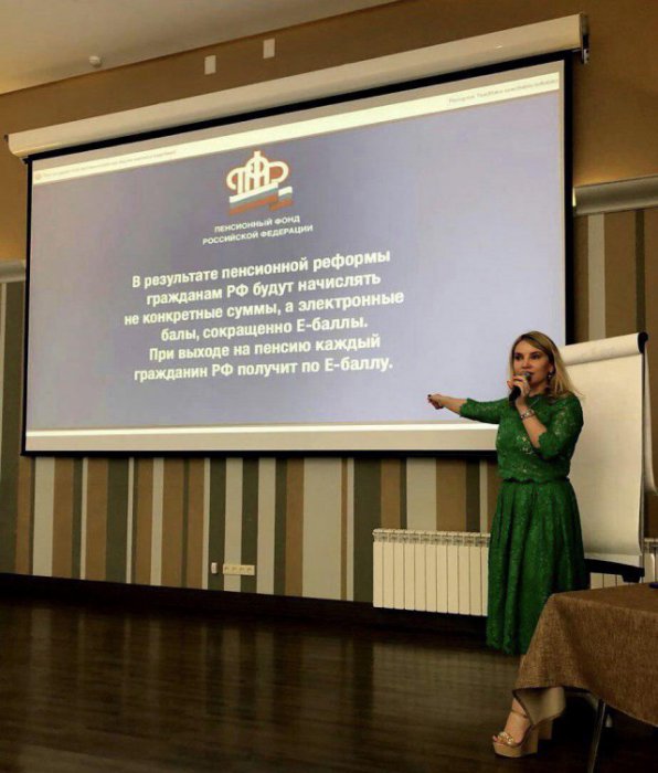 Каждому гражданину по Е-баллу!    