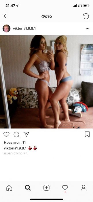 Порочит? Не порочит?