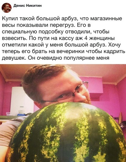 Забавные картинки