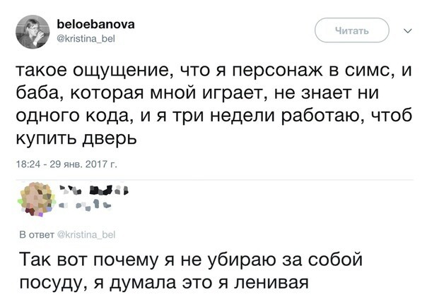 Забавные картинки