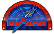 Игровые аппараты Вулкан 777 Игровые аппараты Вулкан 777