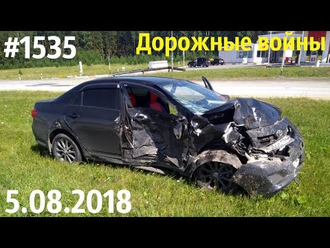 Дорожные войны №1535