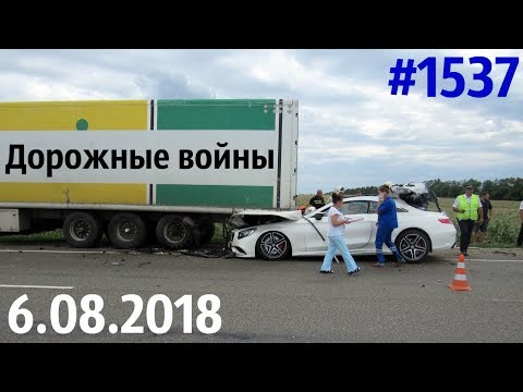 Дорожные войны №1537