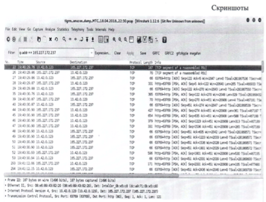 Роскомнадзор признался в блокировке 65 тысяч IP-адресов ради блокировки трёх IP-адресов Telegram Роскомнадзор признался в блокировке 65 тысяч IP-адресов ради блокировки трёх IP-адресов Telegram
