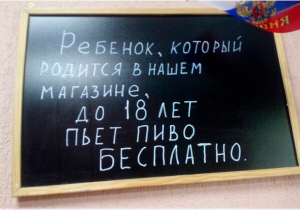 Забавные картинки