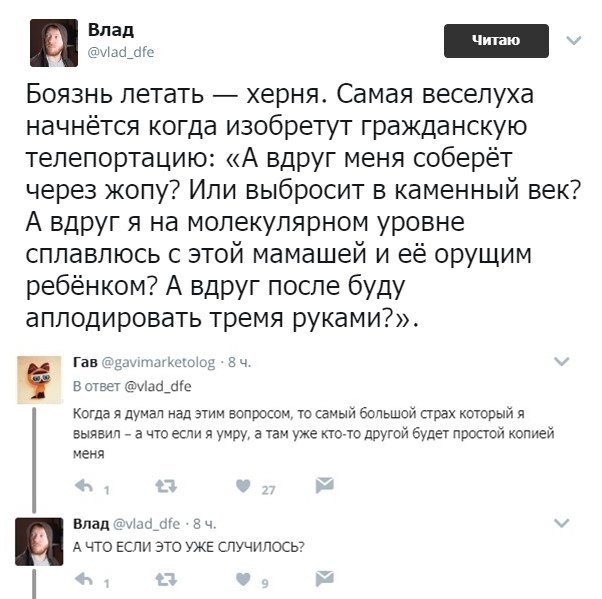 Забавные картинки