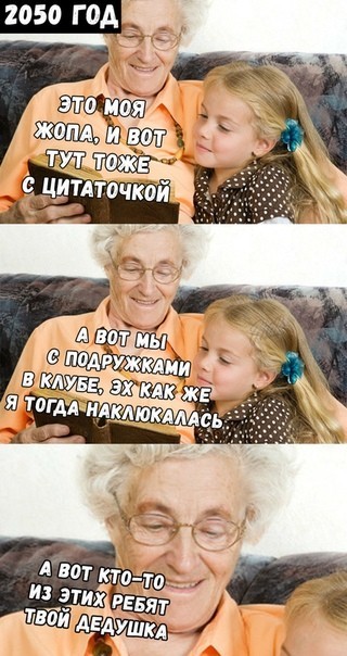 Забавные картинки