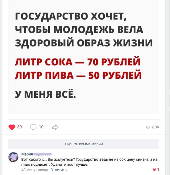 Забавные картинки