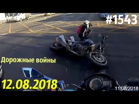 Дорожные войны №1543