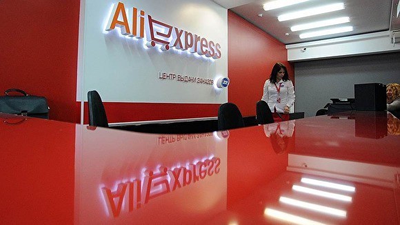 AliExpress начал вносить россиян в «черный список» за открытые споры AliExpress начал вносить россиян в «черный список» за открытые споры