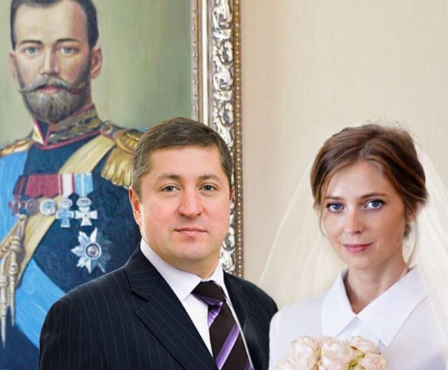 Поклонская вышла замуж, пишут СМИ    