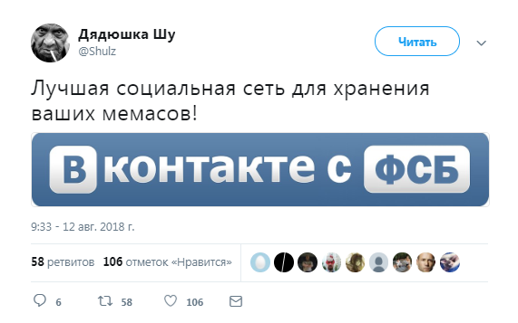 Забавные картинки