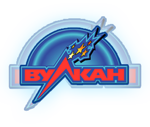 Вулкан игровой клуб