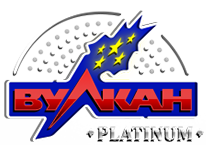 Казино Вулкан Платинум