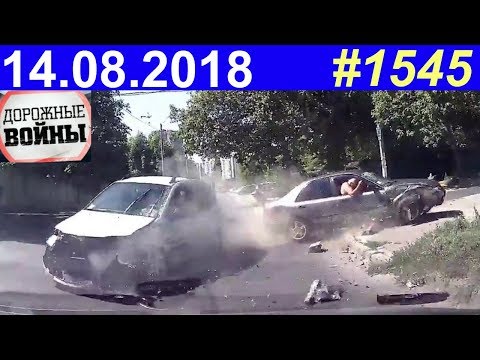  Дорожные войны №1545