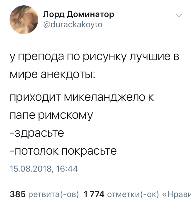 Забавные картинки